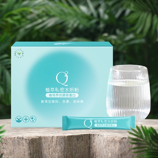 Q平方植物膠原蛋白(圖)