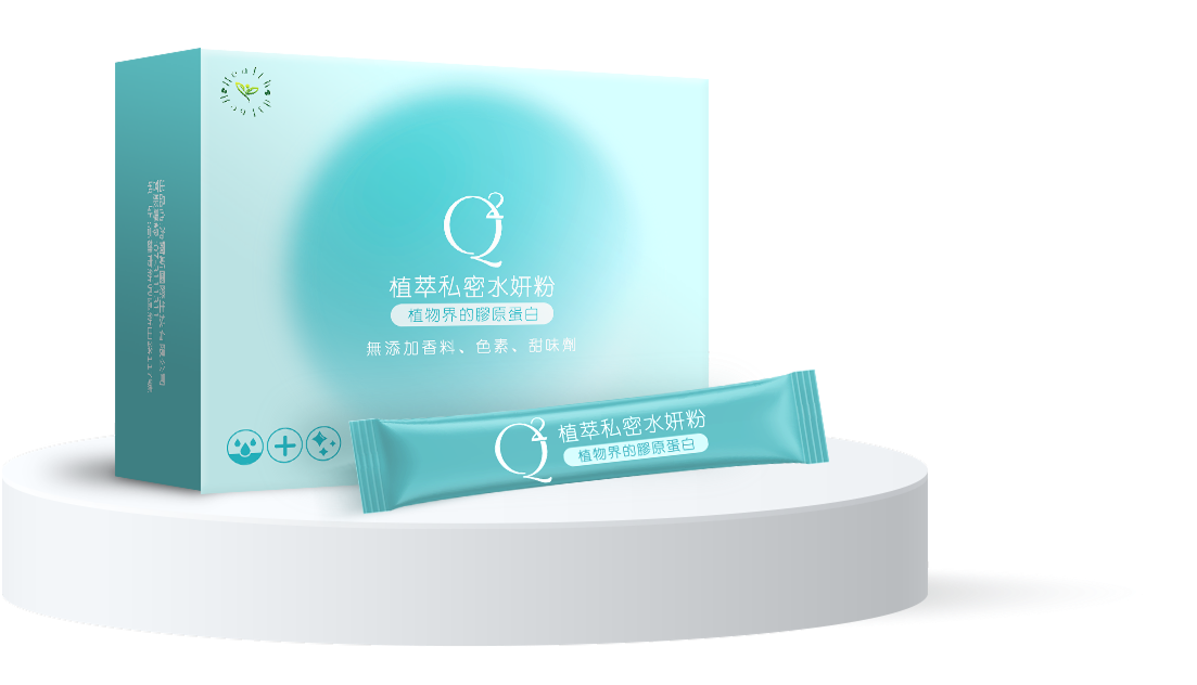 植萃私密水妍粉 外盒與隨身包