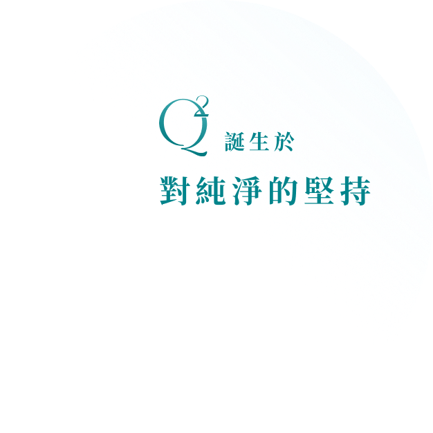 植萃私密水妍粉 外盒與隨身包